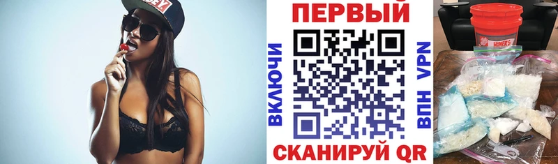 АМФЕТАМИН 97% Острогожск