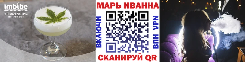 даркнет какой сайт  Острогожск  Еда ТГК конопля 