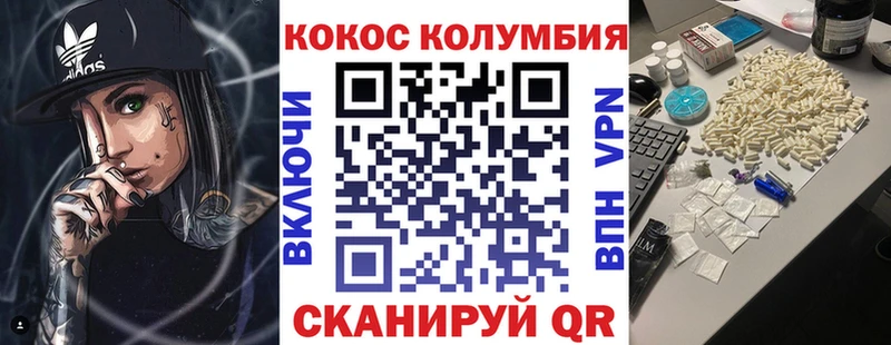 КОКАИН 97%  Острогожск 