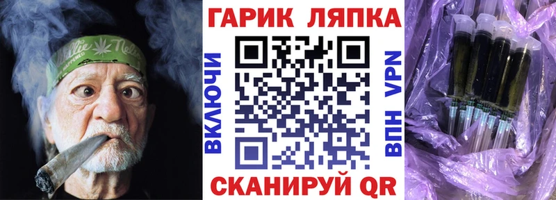 ГАШИШ Изолятор kraken tor Острогожск