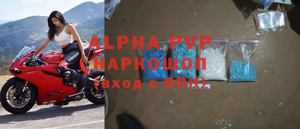MDMA Premium VHQ Аркадак