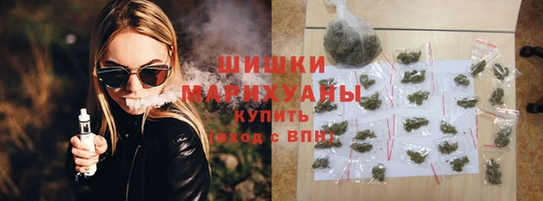 кокаин VHQ Арсеньев