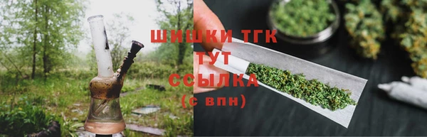 MDMA Premium VHQ Аркадак