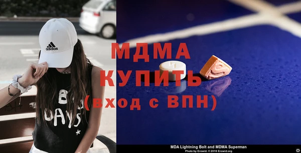 кокаин VHQ Арсеньев