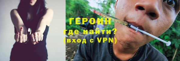 кокаин VHQ Арсеньев