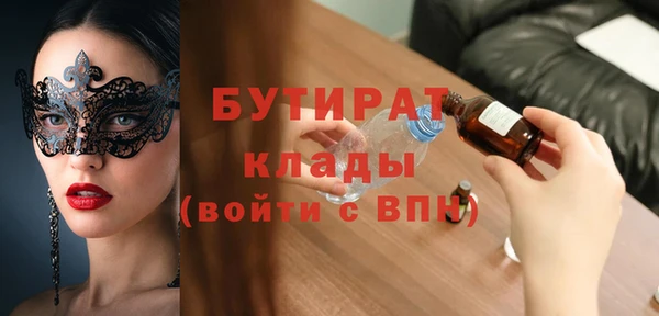 jwh Армянск