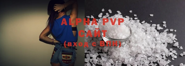 MDMA Premium VHQ Аркадак