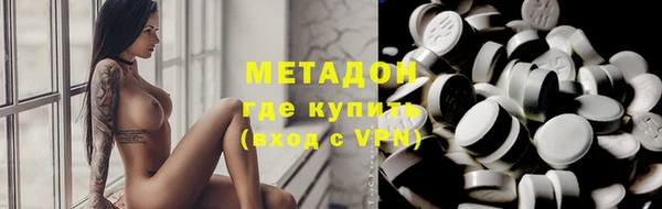 каннабис Орехово-Зуево