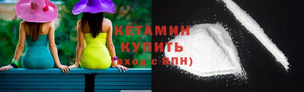 кокаин VHQ Арсеньев