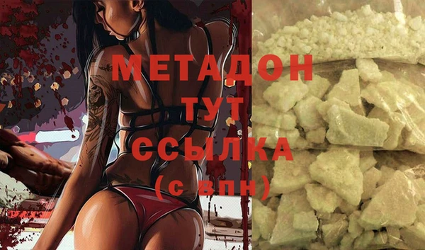 кокаин VHQ Арсеньев