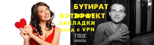 jwh Армянск