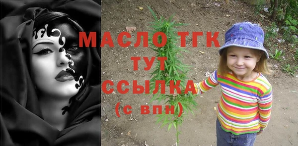 амф Инта