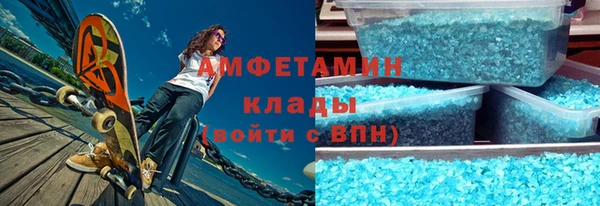 мефедрон мука Иннополис
