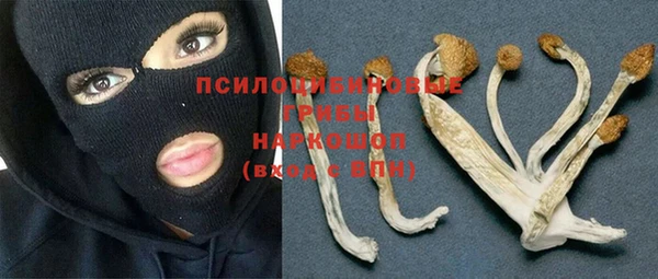кокаин VHQ Арсеньев