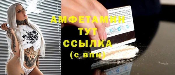 jwh Армянск