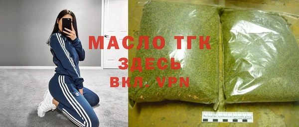 кокаин VHQ Арсеньев
