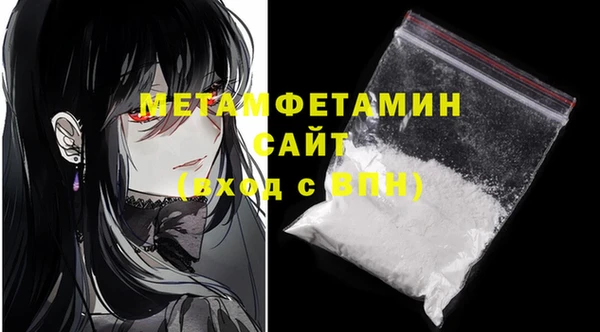 jwh Армянск
