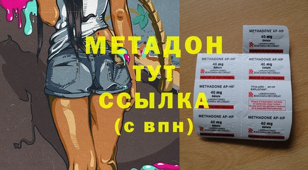 jwh Армянск