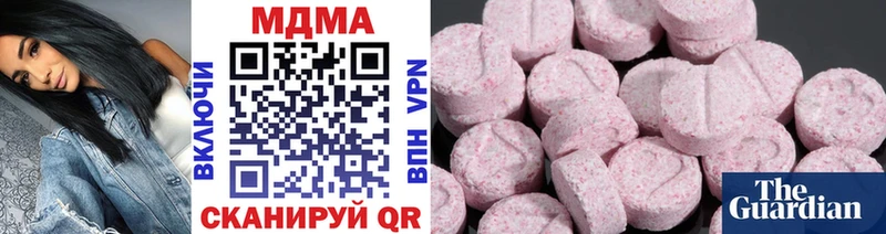 купить площадка официальный сайт MDMA Molly Острогожск