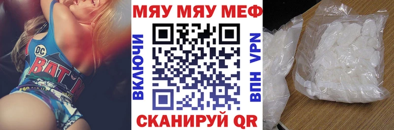 закладка  Острогожск  МЯУ-МЯУ мука 