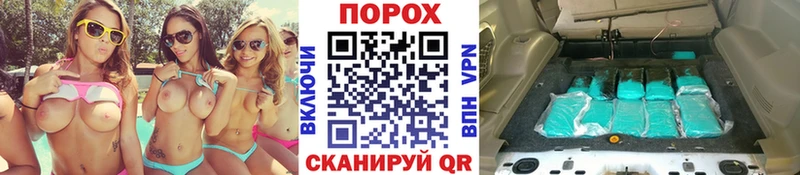 OMG ССЫЛКА  Острогожск  МЕТАМФЕТАМИН кристалл 