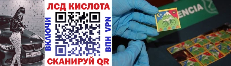 Марки 25I-NBOMe 1,8мг  kraken ONION  Острогожск 