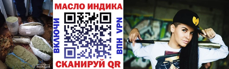 ТГК жижа  магазин продажи   Острогожск 