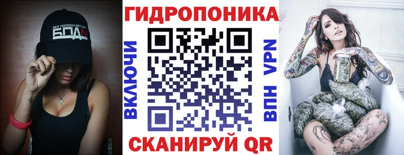 Марихуана тримм  Острогожск 